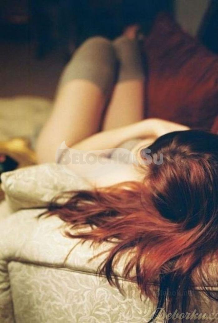 Майя - 30 лет